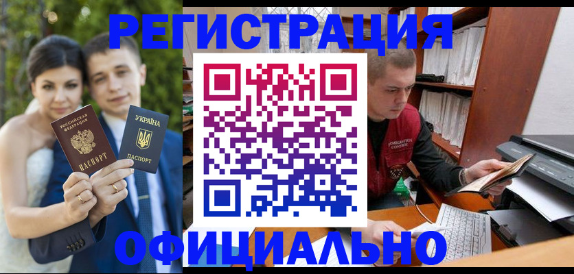 временная регистрация надежно в Сосногорске